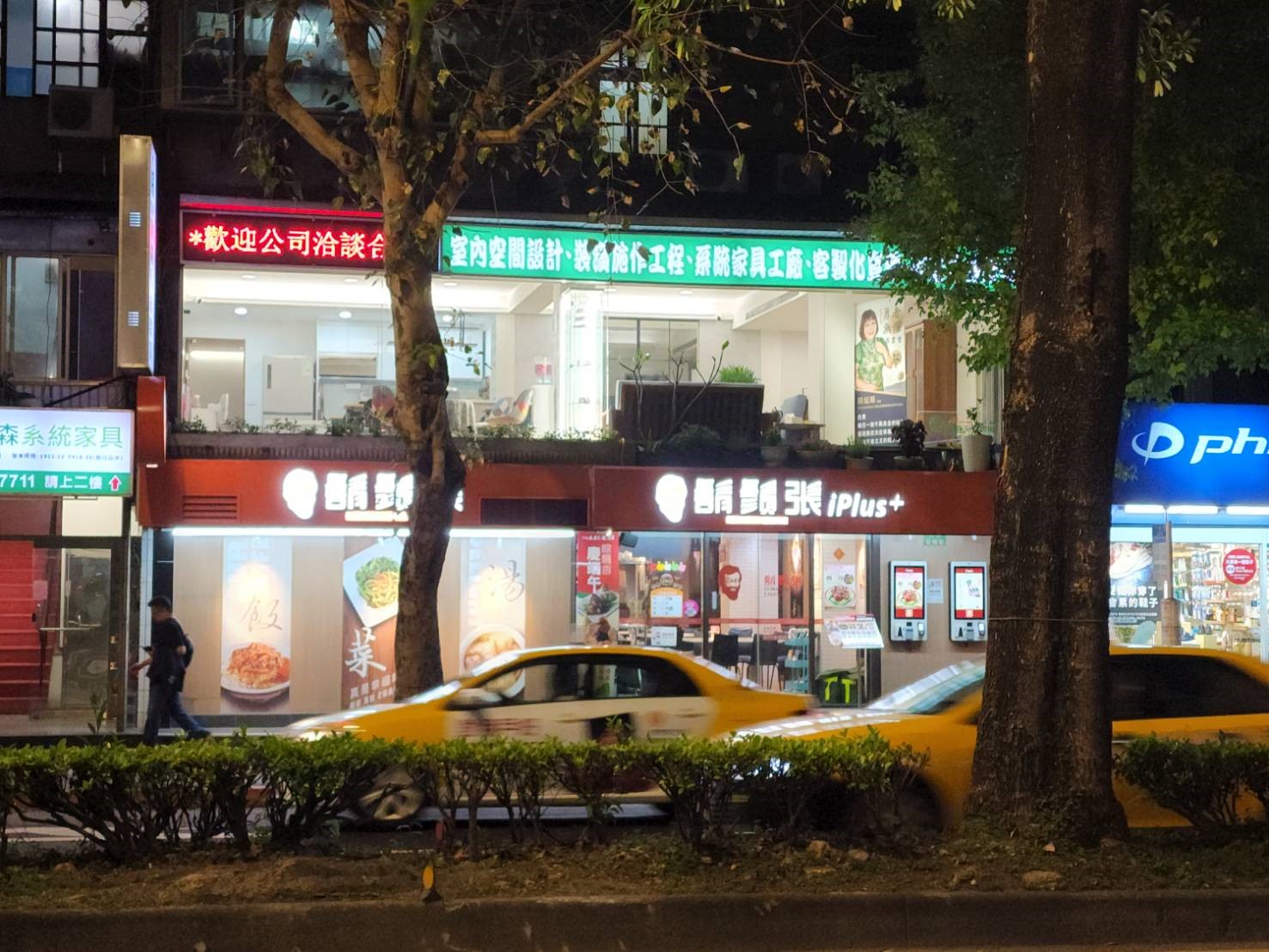歐森系統家具搬新家了！歡迎回娘家售後服務！
